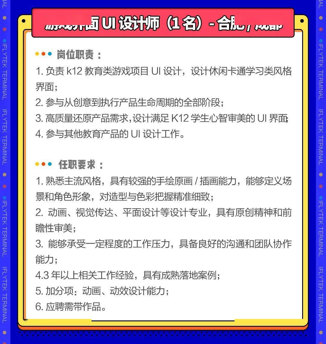 2024新澳免费资料内部玄机,实地执行考察设计_标准版71.259