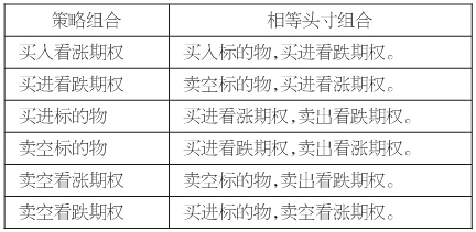 新澳最新最快资料新澳60期,实用性执行策略讲解_战略版27.298