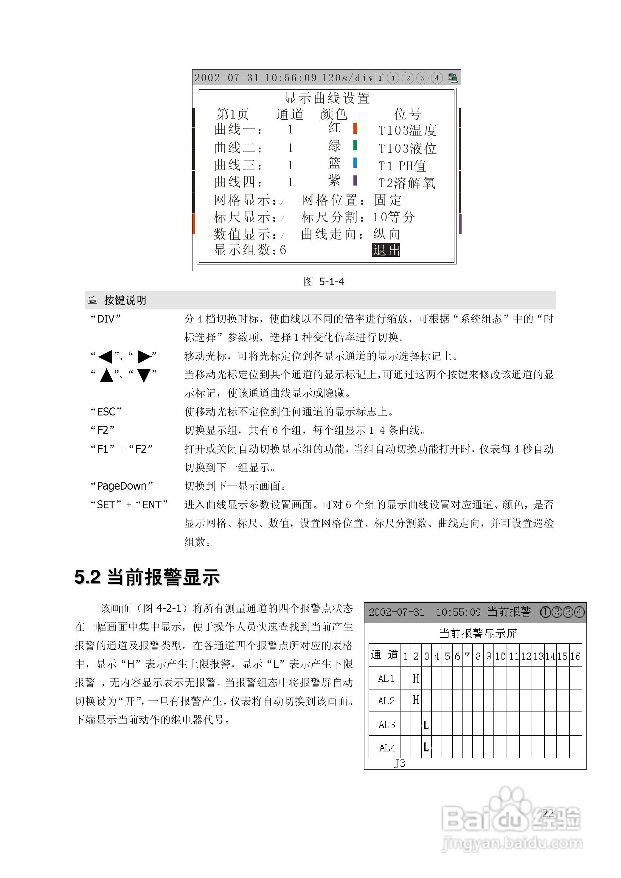 新奥全部开奖记录查询,涵盖广泛的说明方法_标配版30.33