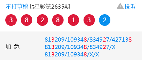 王中王72396.cσm.72326查询精选16码一,效率资料解释落实_L版27.500