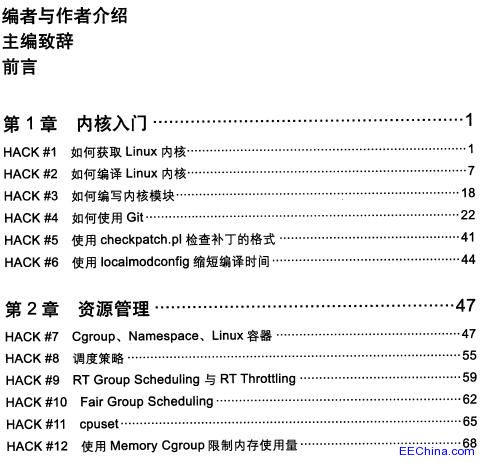 新奥内部免费资料,精细化说明解析_Linux37.421