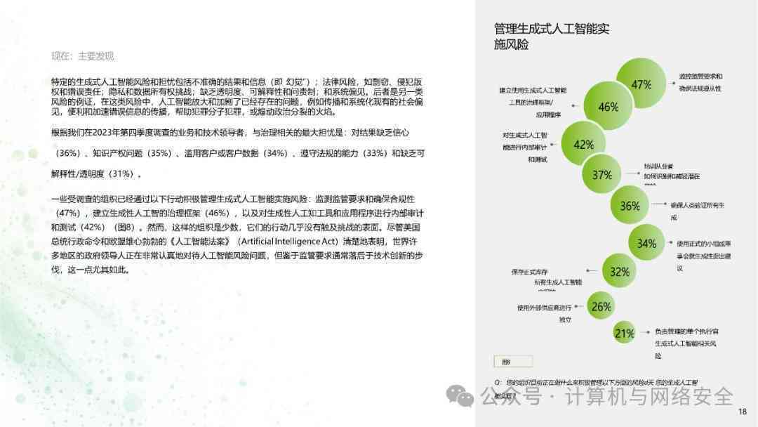 正版资料综合资料,适用设计解析策略_W82.42