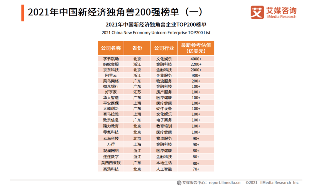 新澳2024资料免费大全版,经验解答解释落实_豪华款37.266