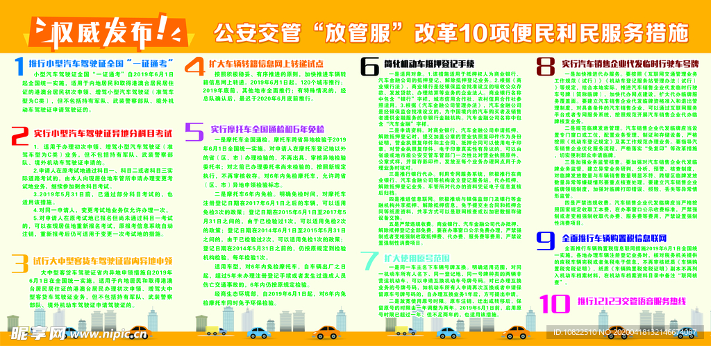 香港正版资料全年免费公开一,实践性方案设计_限定版73.390