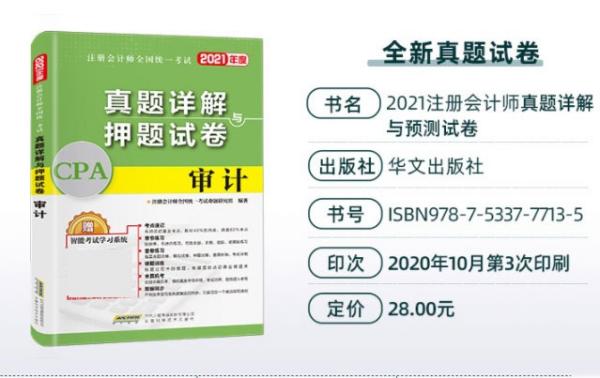 2024年正版资料免费大全最新版本亮点优势和亮点,效率资料解释落实_Galaxy66.619