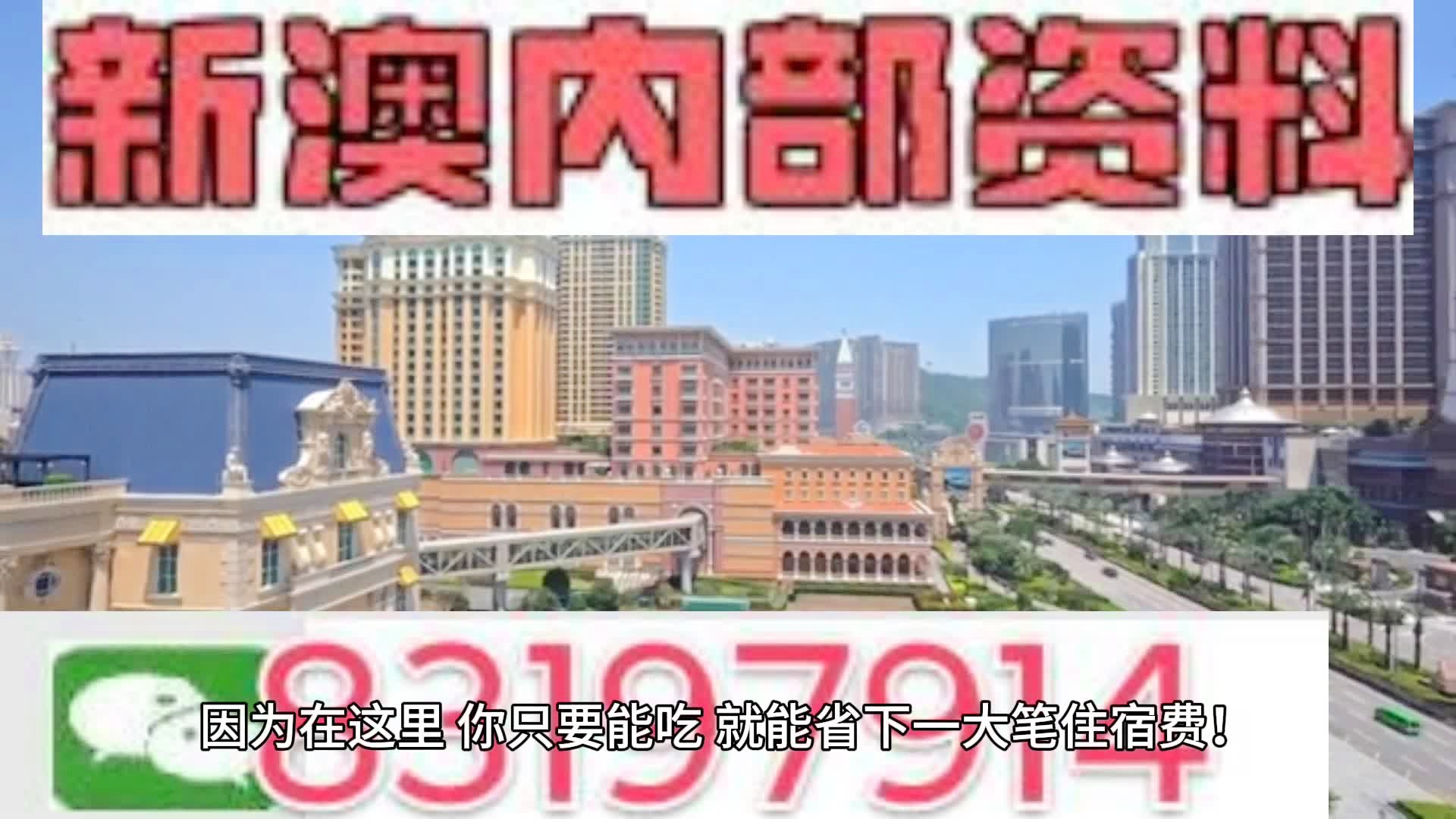 新2024年澳门天天开好彩,最新动态解答方案_10DM31.791