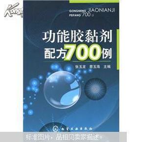 2024年正版资料免费大全功能介绍,新兴技术推进策略_Hybrid45.853