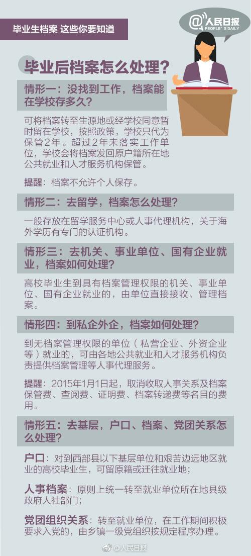 新澳资料大全正版2024金算盘,精细化策略落实探讨_战略版84.708