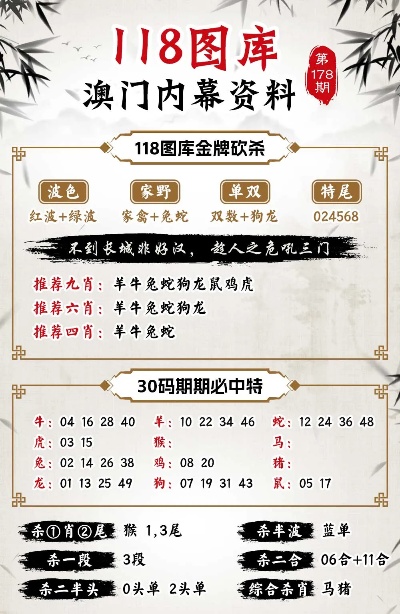 新澳门100%中奖资料,最新正品解答落实_经典版83.975