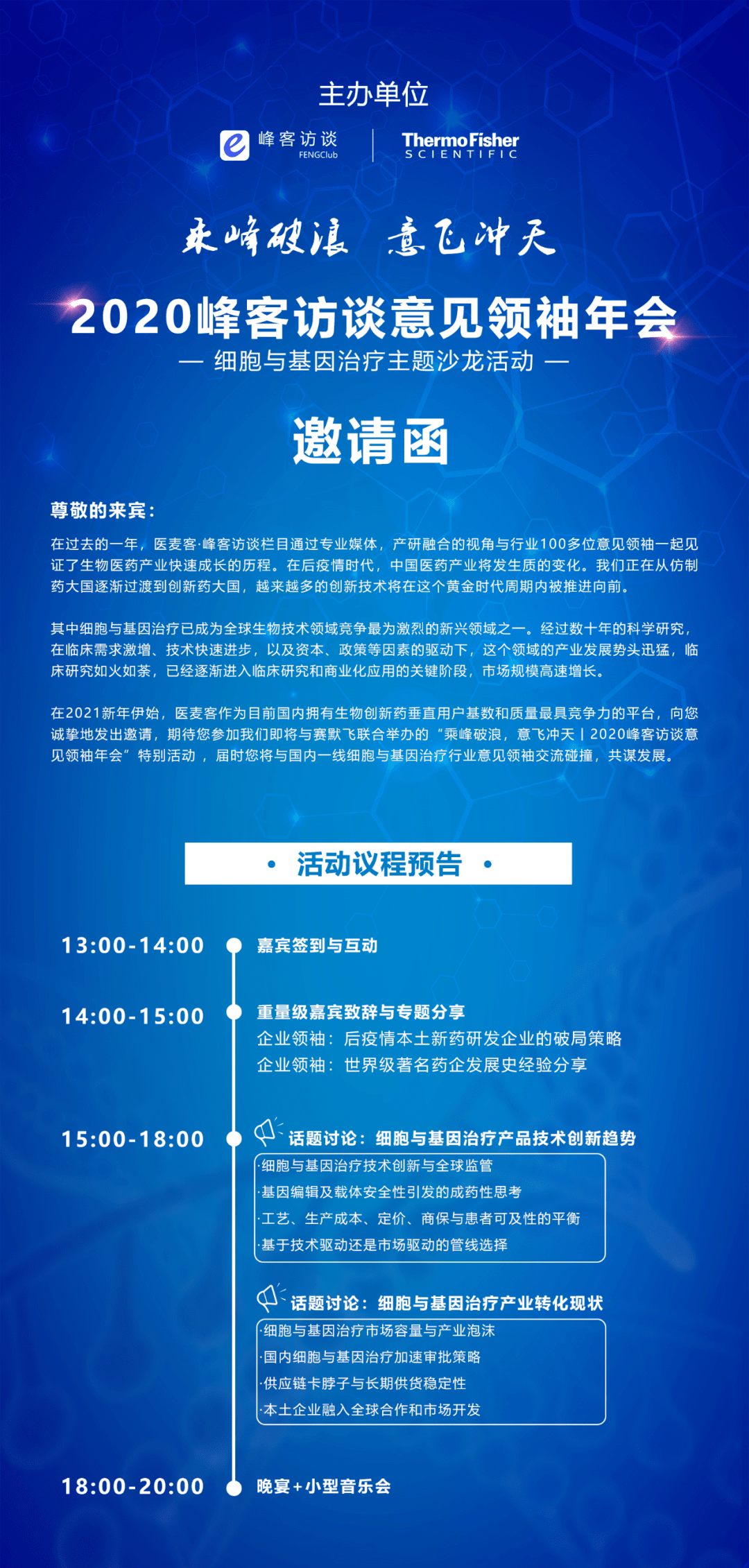 澳门2O24年全免咨料,数据导向实施策略_XR57.70