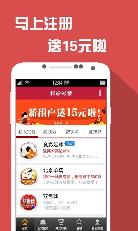 2024澳门天天开好彩大全app,最新正品解答定义_ios74.633