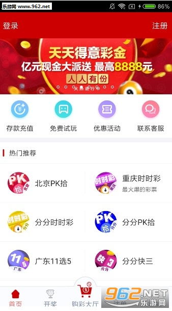 澳门彩天天,数据实施导向_豪华款14.810