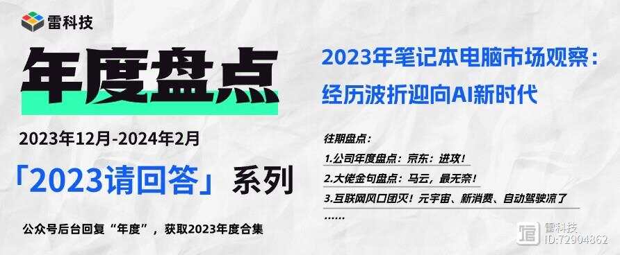 2024全年資料免費大全,高效实施策略设计_纪念版72.496