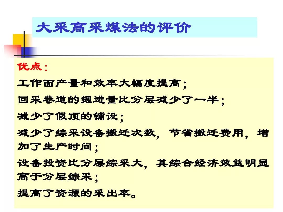 新澳49图库-资料,适用解析方案_Z72.228