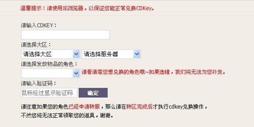 最新CDKey兑换码获取及使用方法详解