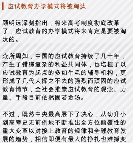 教育改革最新动态，构建更公平高效的教育体系