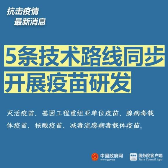 延安疫情防控最新进展，坚决打赢疫情防控阻击战