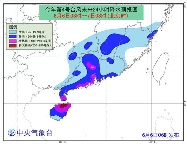 广东台风最新预报及应对挑战策略