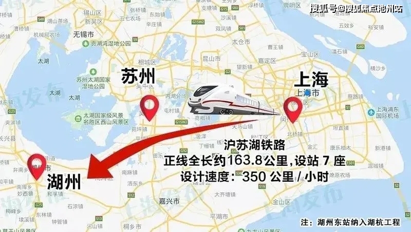 沪苏湖区域协同发展新动态，强劲脉搏跳动不止