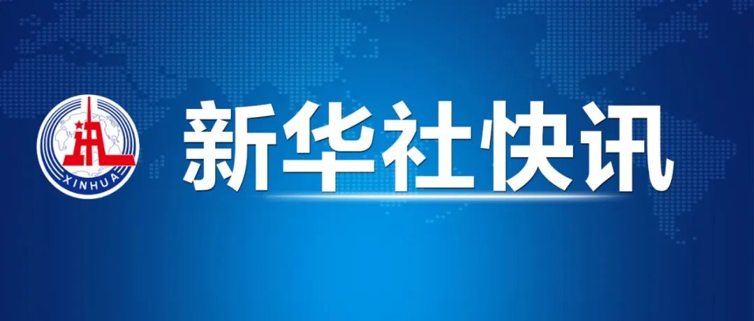 金新农重组最新动态及企业转型展望未来发展