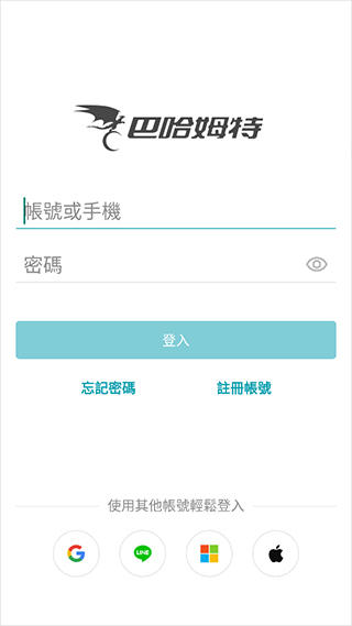 巴哈姆特App最新动态，用户体验与内容创新同步发展