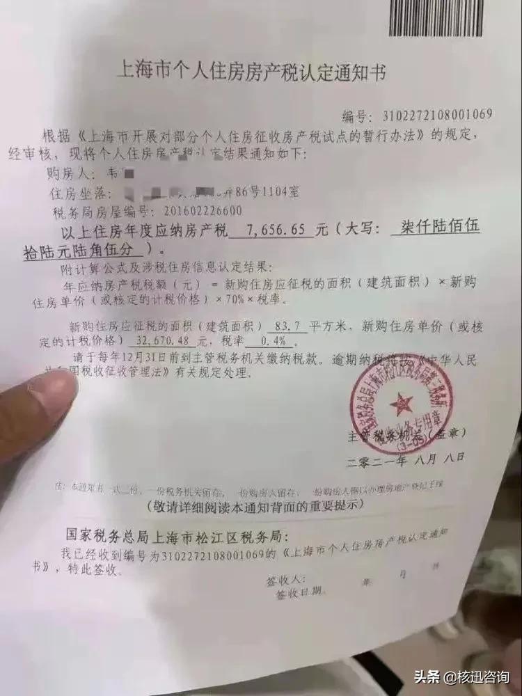 房产税征收难题持续，未来走向成焦点关注