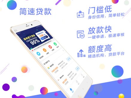 友信贷下载，现代金融新途径探索