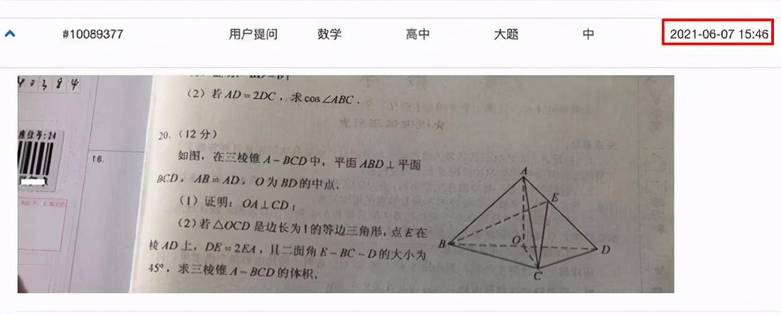 小袁搜题官方下载，助力高效学习，轻松备考