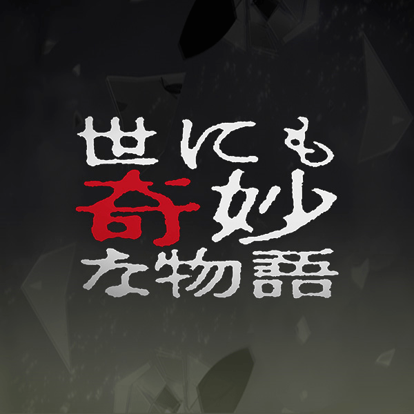 伦理电影的深度探讨，2016年最新作品与神马现象的反思