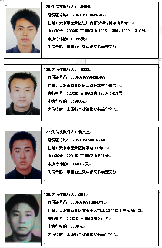 惠州最新通缉令，正义与效率的追逐之战