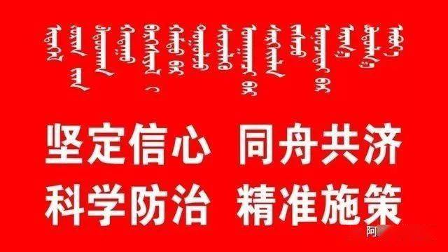 阿荣旗最新招聘启事，携手人才，共铸未来