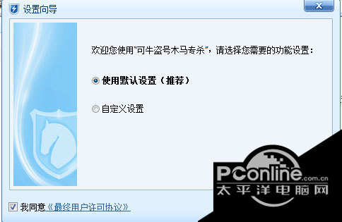 超级盗号系统下载，探索与网络安全警示