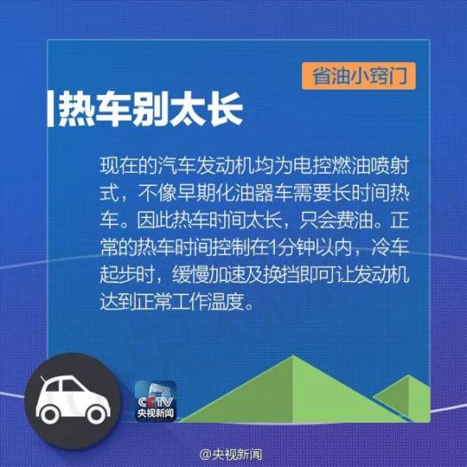 新澳2024今晚开奖资料,合理化决策评审_增强版90.802