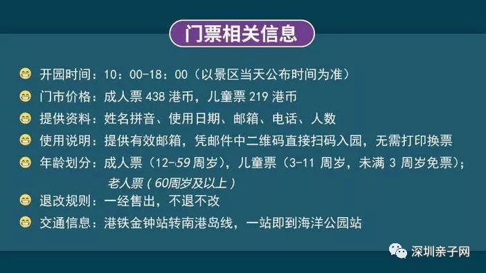 香港今晚开什么特马,定性评估解析_特供版34.733