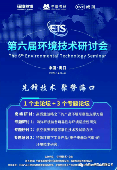 广东八二站资料大全正版,系统化推进策略研讨_社交版76.824