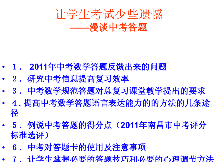 新澳精准资料大全,快速解答方案执行_OP75.608