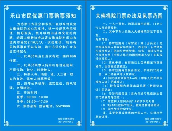 新奥门天天开将资料大全,效率资料解释落实_界面版57.224