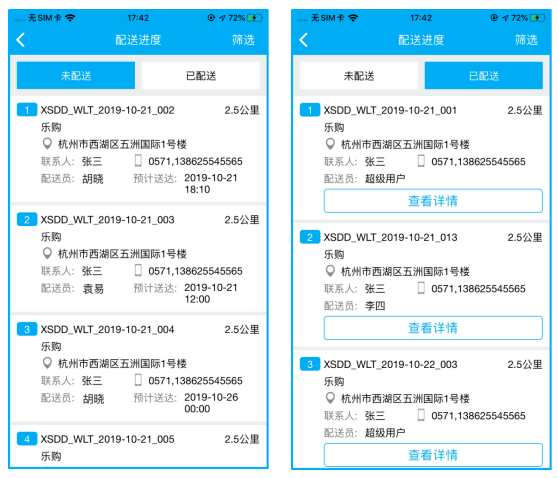 管家婆100%中奖,专业数据解释定义_SP56.656