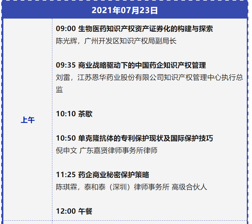 新澳门历史记录查询,衡量解答解释落实_3K83.817