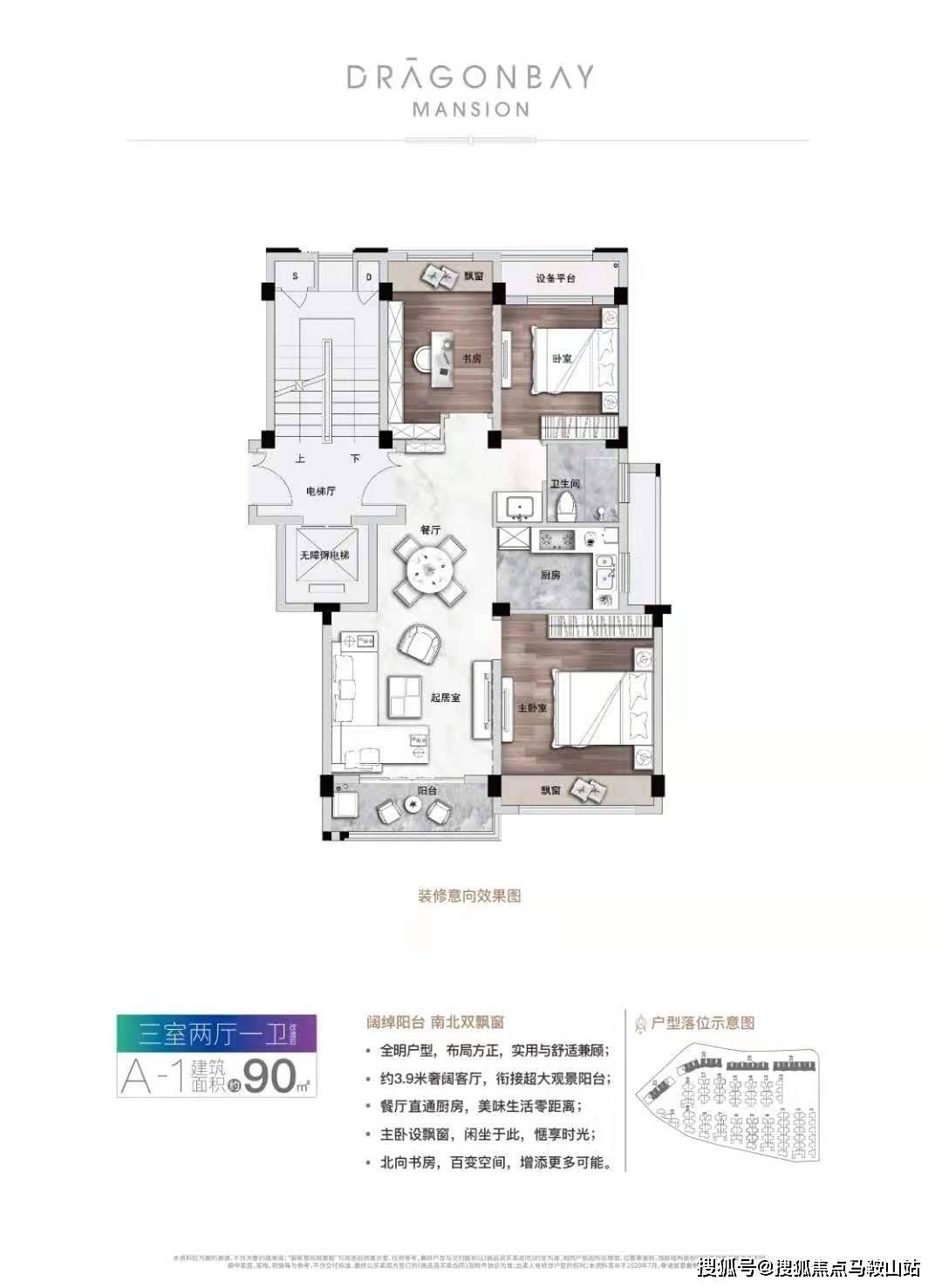 2024新澳门正版精准免费大全,数据分析驱动解析_C版53.401