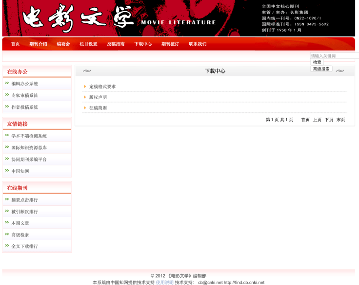 626969澳彩资料大全2020期 - 百度,全面理解计划_升级版71.23