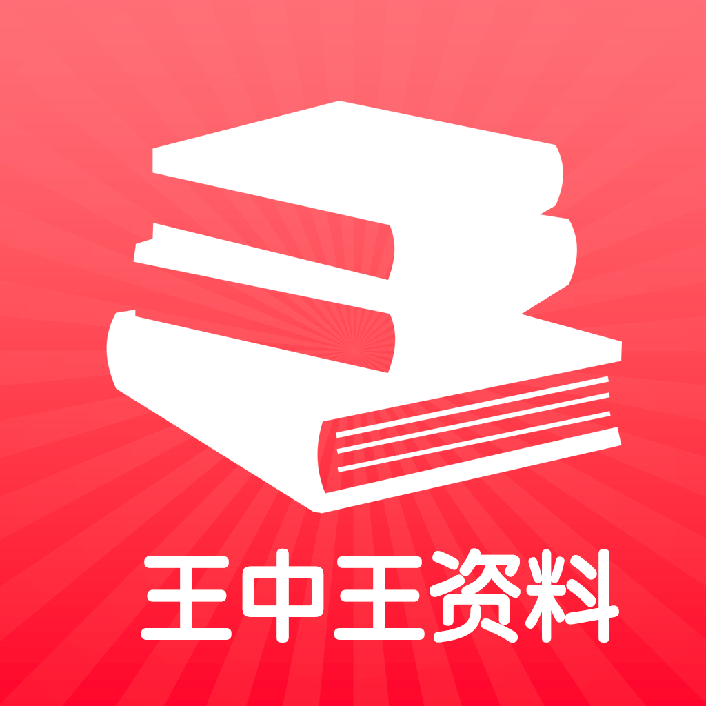 949494王中王正版资料,实地策略验证计划_社交版42.740