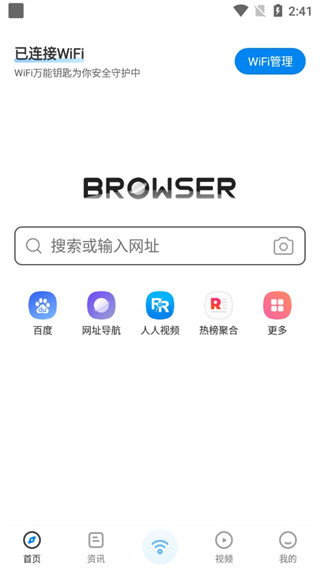 WJFJ下载深度解析与探索