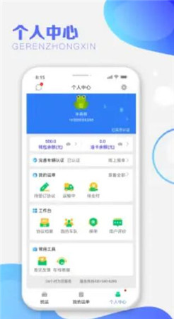 大运app，一站式下载体验之旅