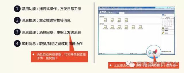 管家婆的资料一肖中特46期,深入解析数据策略_T94.172