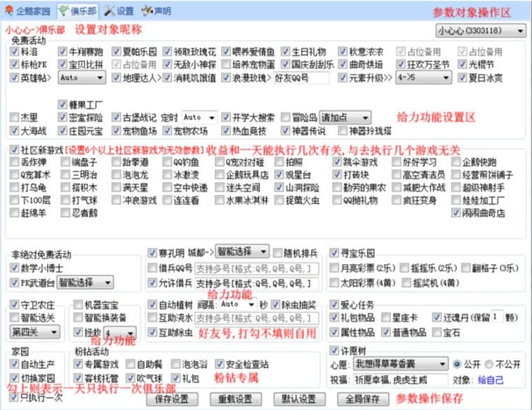 2024全年资料免费大全,实地说明解析_理财版48.128