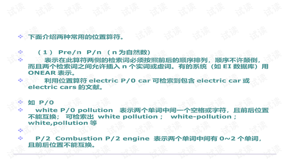 4949正版图库资料大全,平衡指导策略_影像版29.355