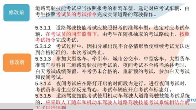 新澳门今晚开奖结果开奖2024,广泛的解释落实方法分析_优选版48.450