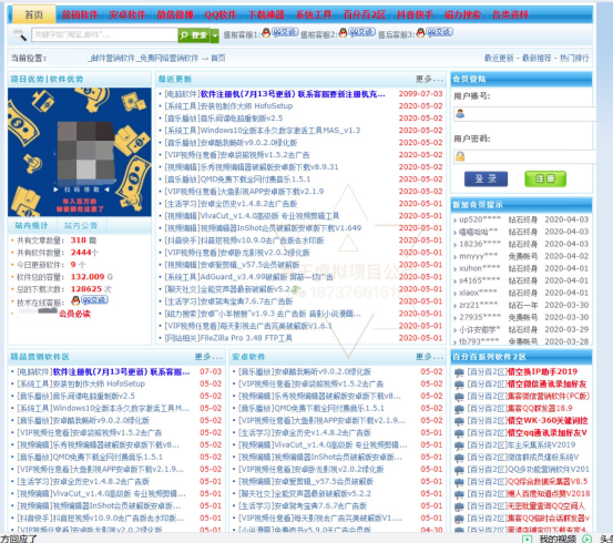 2024新奥资料免费49图片,资源整合实施_HDR版82.599