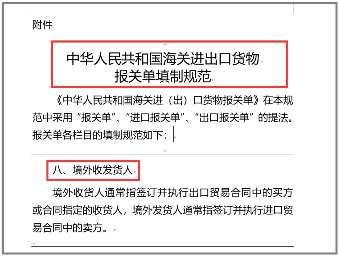 2024澳门精准正版免费大全,涵盖了广泛的解释落实方法_精英款45.486